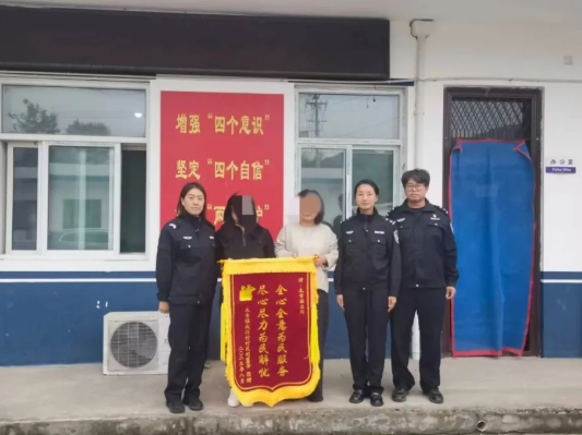 临汾大宁公安：全心全意为民服务  尽心尽力为民解忧