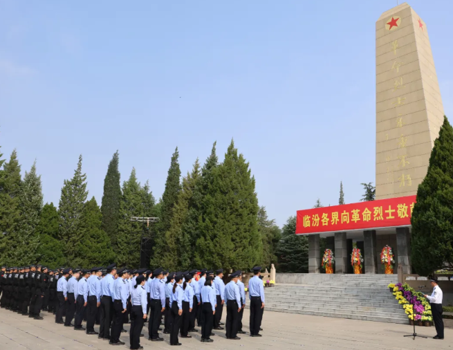 临汾市公安局直属分局举行烈士纪念日活动