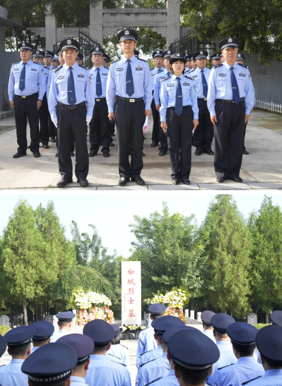 忠魂不泯  浩气长存——晋中平遥县公安局开展烈士纪念日公祭活动