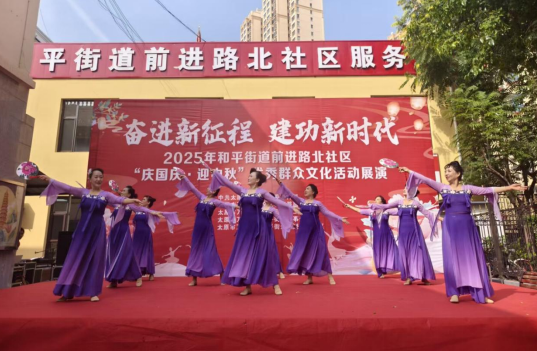 太原万柏林区和平街道前进路北社区举办“庆国庆  迎中秋”群众文艺汇演