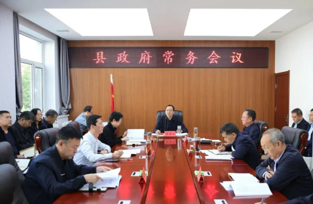 忻州静乐：县长居清平主持召开县政府第八十九次常务会议