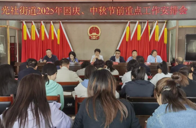 安全不“打烊”——太原尖草坪区光社街道绘就假日“平安底色”