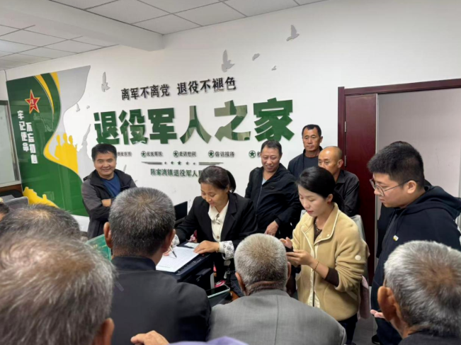 吕梁柳林县退役军人事务局开展2025年度  优抚对象年度确认工作
