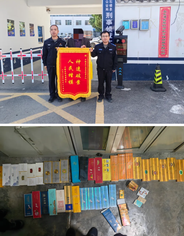 吕梁石楼公安破获一起盗窃案