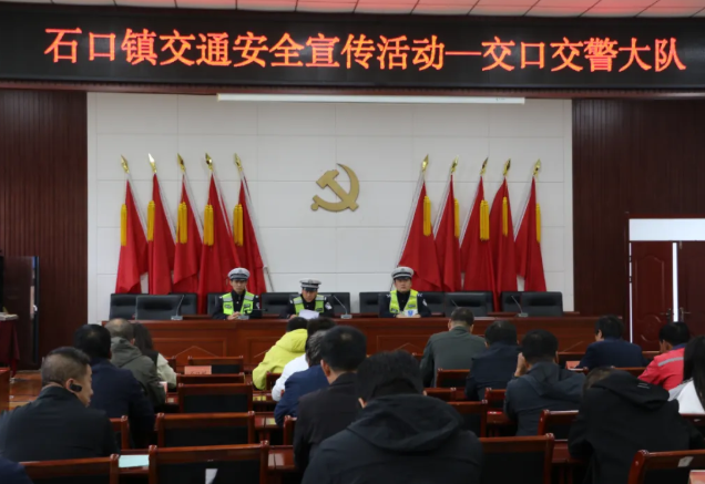 筑牢乡镇出行安全网！吕梁交口县交警双节前深入乡镇开展宣传活动