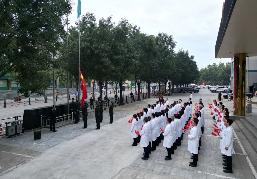 白衣丹心，祝福祖国！临汾市中心医院举行国庆升旗仪式