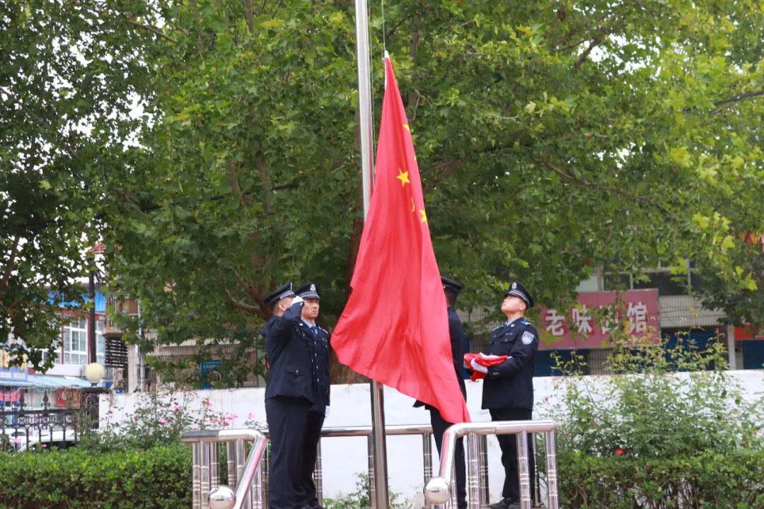 临汾浮山县公安局举行迎国庆升国旗仪式