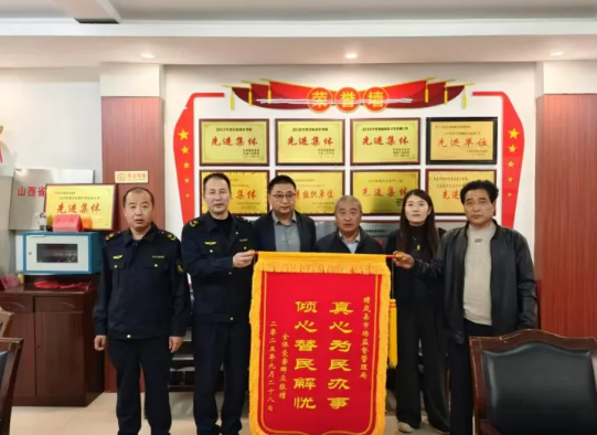 消费维权无小事，高效调解暖人心——吕梁岚县市场监督管理局成功调解一起消费纠纷