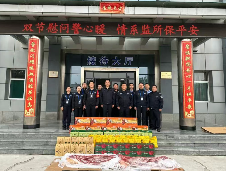 临汾浮山县公安局开展国庆、中秋“双节”走访慰问活动