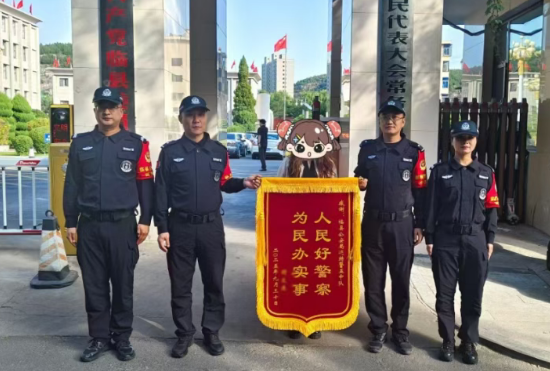 吕梁临县公安：追赃挽损暖人心  失主赠旗表真情