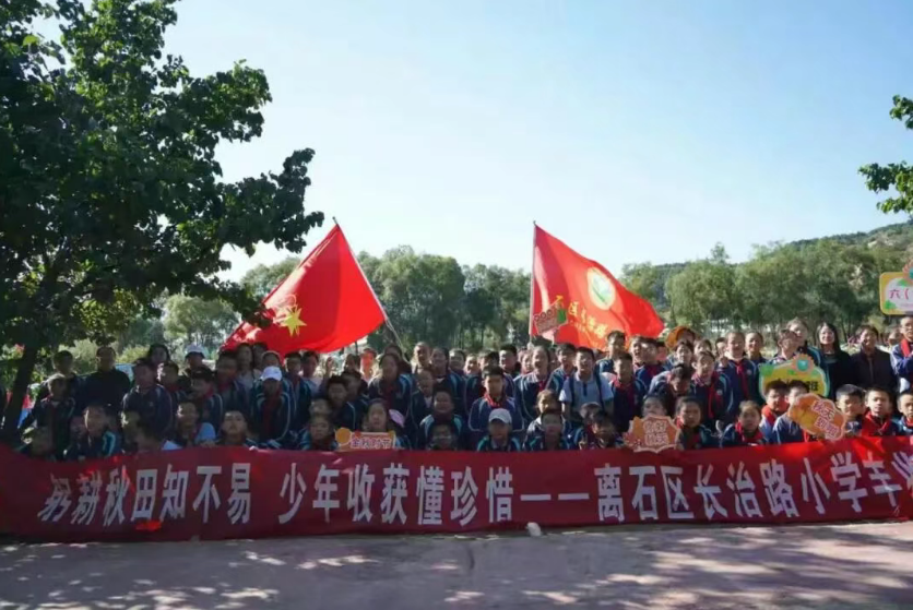 wechat_2025-10-04_223357_706.png wechat_2025-10-04_223357_706.png