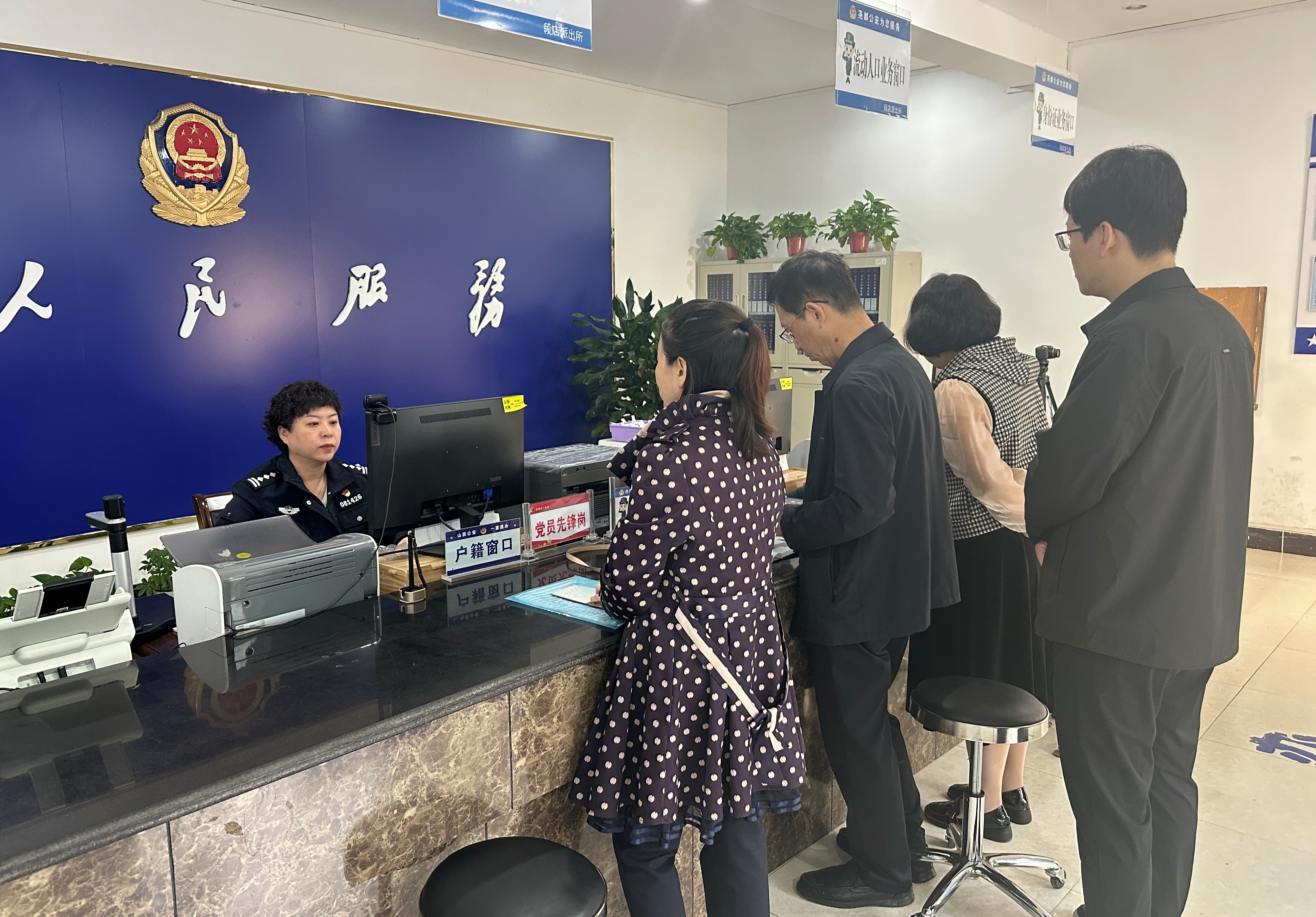 【国庆我在岗】临汾尧都区公安局户籍窗口“双节”为群众办户办证78件