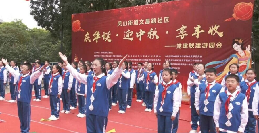 吕梁离石区文昌路社区：党建联建聚合力  双节游园暖民心