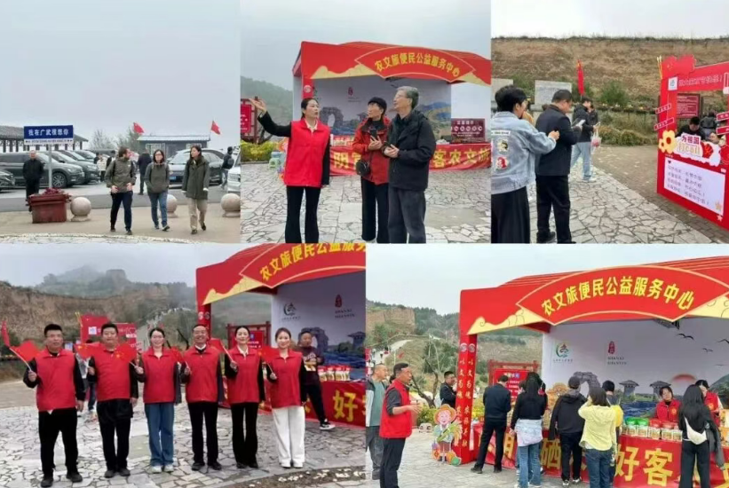 朔州山阴县农文旅集团：广武景区粥暖双节，以质朴关怀传递中秋深情祝福