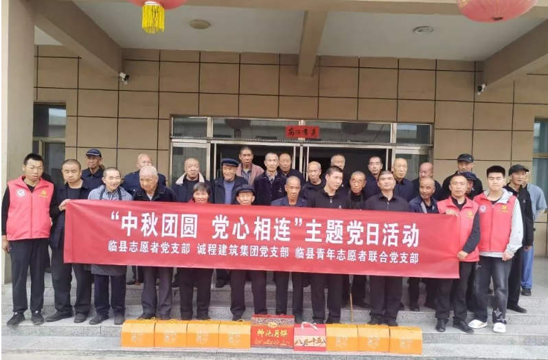 吕梁临县：公益联动庆中秋  情暖养老话团圆