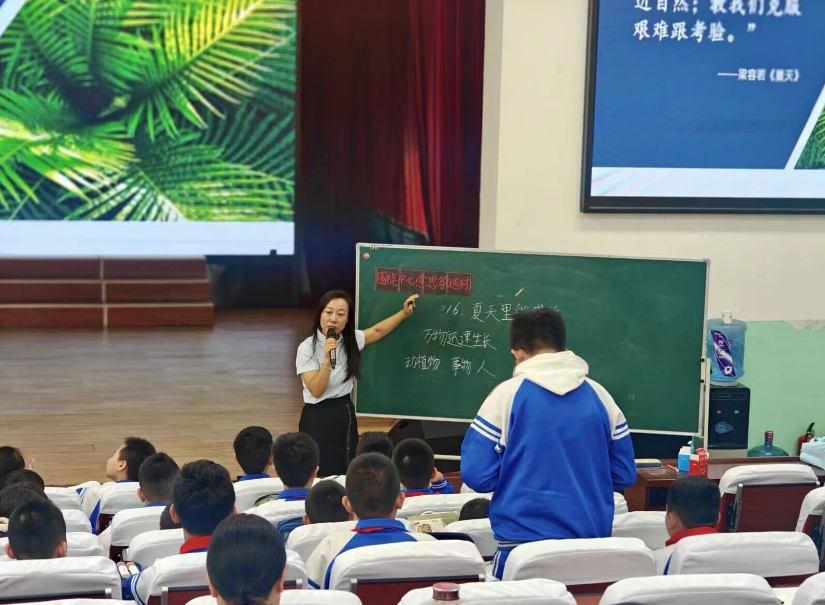 聚焦核心素养，构筑生本课堂——吕梁离石区南关小学2025年秋季优质课展示活动