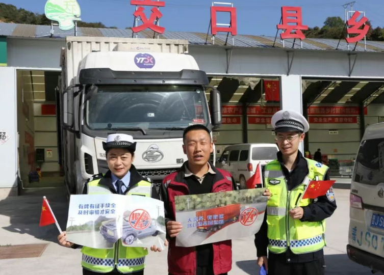 吕梁交口：守护安全“不打烊” 交警宣传“零距离”