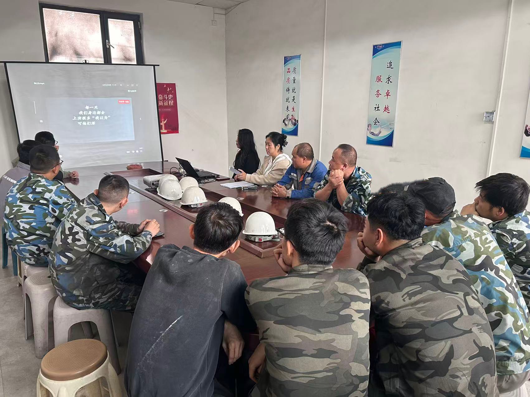 太原市政集团辰宇公司开展“节后安全第一课”