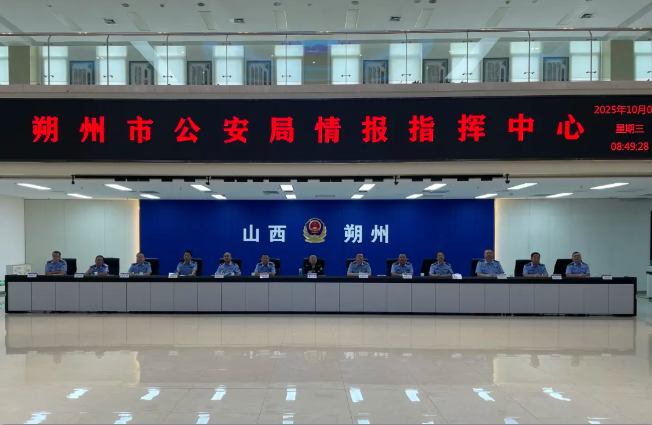 国庆中秋假期  朔州全市社会大局稳定治安秩序良好