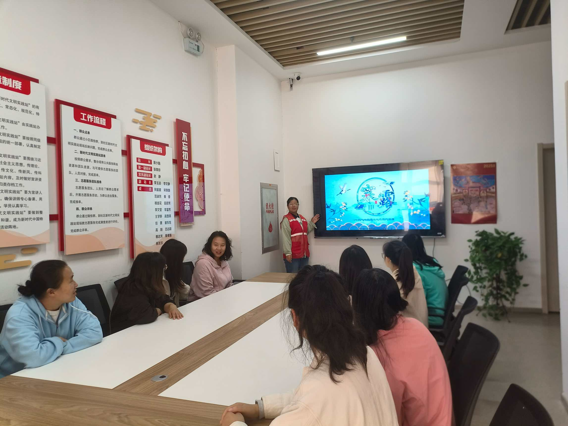 寒露渐至秋意浓  文化传承润民心——太原万柏林区王化街道开展寒露节气专题讲座活动