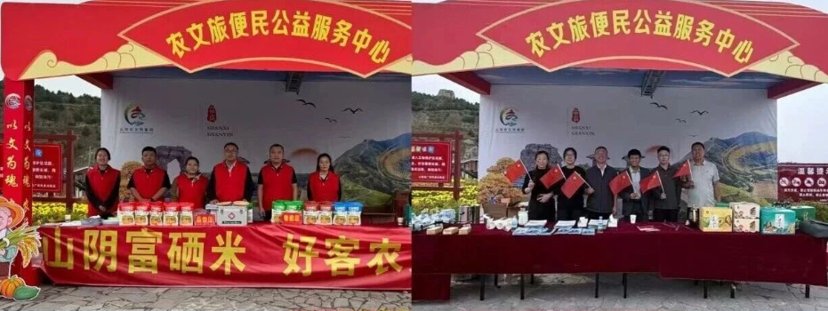 朔州山阴：广武景区双节服务暖人心  农文旅融合助振兴