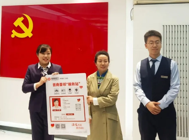 太原迎泽区庙前街道南海街二社区：晋商晋邻服务站，家门口的“便民港湾”