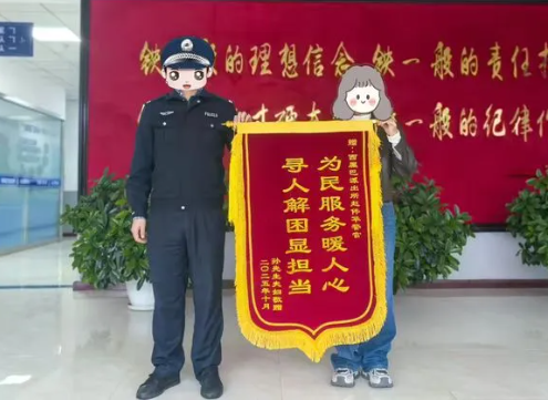 吕梁离石区西属巴派出所雨夜寻回离家少女