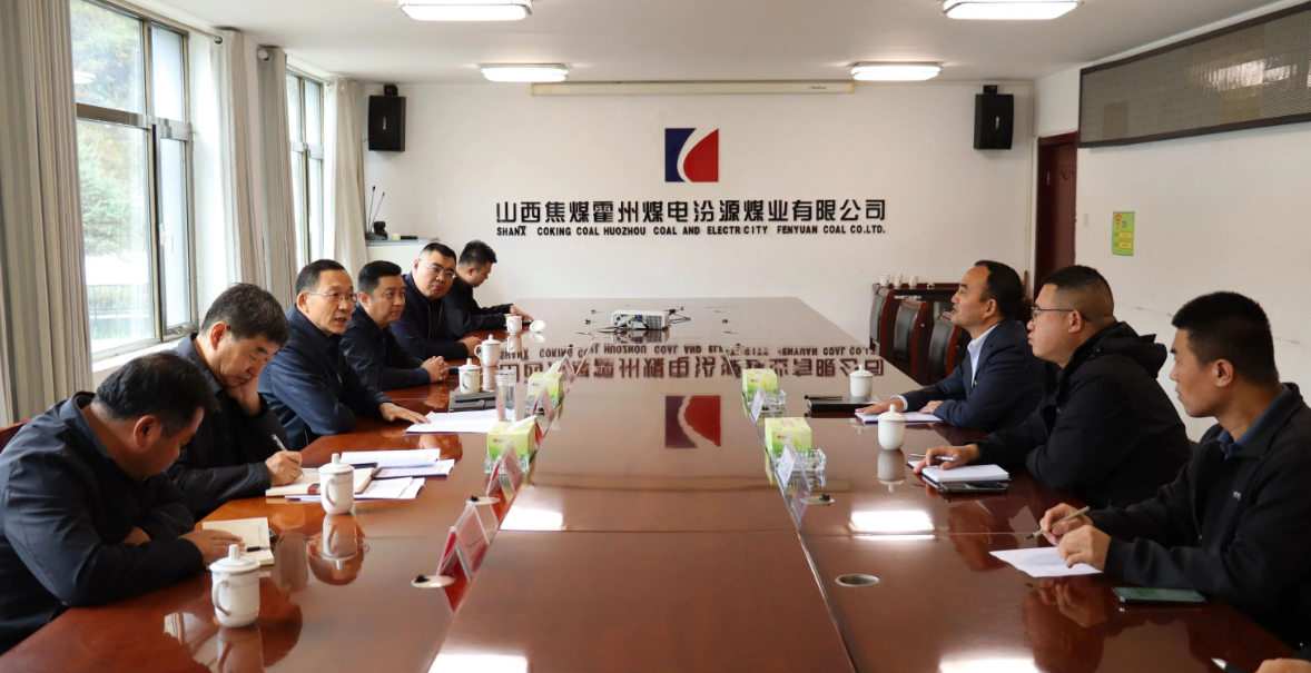 忻州静乐：居清平督导煤矿安全生产和地质灾害防治工作