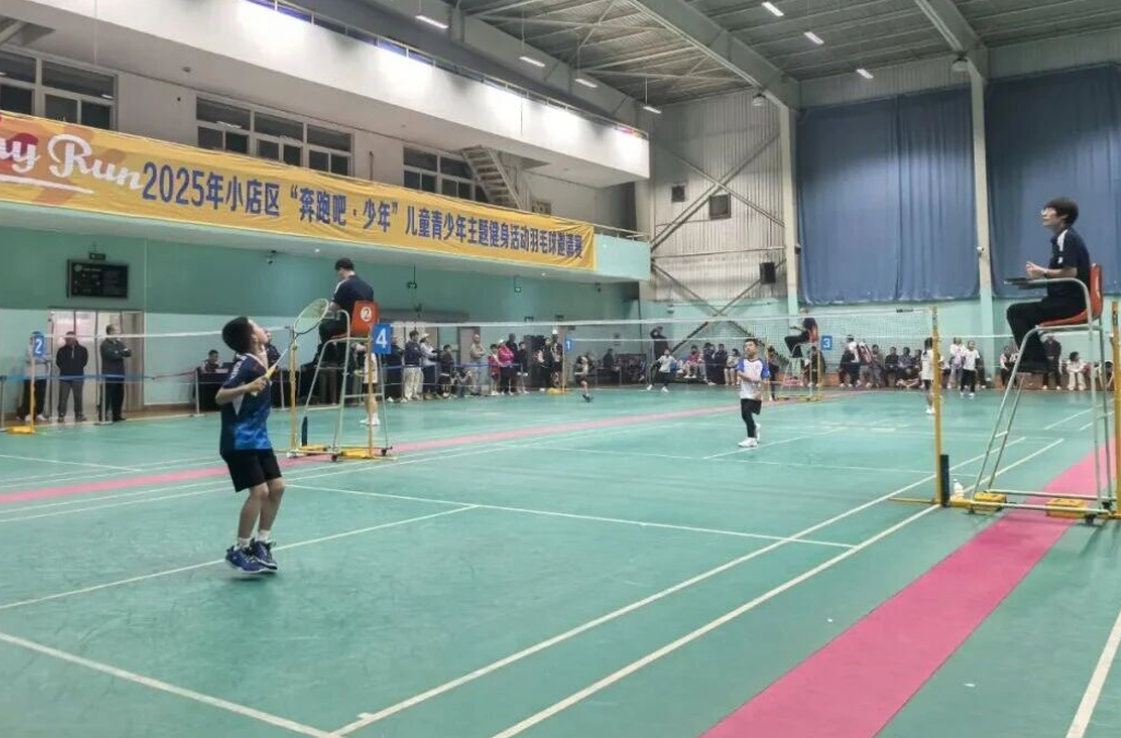 太原小店区第二十八届全民健身活动月业余羽毛球邀请赛圆满举办