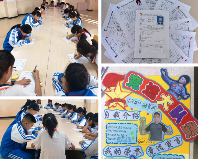 红领巾心向党  小骨干勇担当 ——太原小店区九一实验学校唐槐校区少先队大队委换届