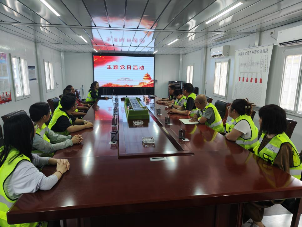 太原市政集团八公司联合太原城建工程公司组织开展“党建引领新思想  凝心聚力促发展