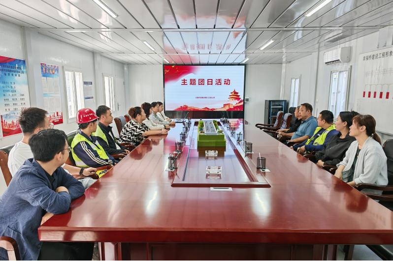 太原市政集团八公司团支部开展“弘扬爱国精神  强化国防观念”主题团日活动