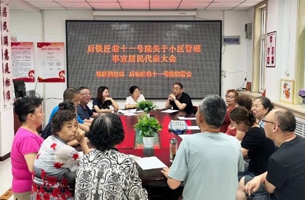 太原迎泽区柳巷街道铁匠巷社区：党建引领社区服务，画好基层治理“同心圆”