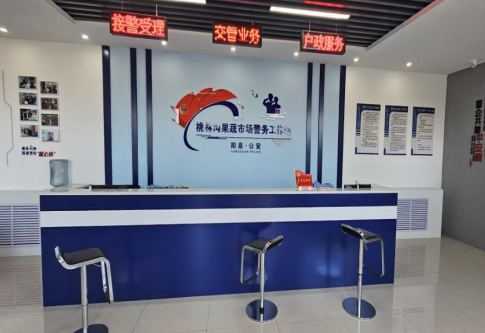 打造“警企同心”阳泉公安品牌：以分层级警务服务全覆盖为基  筑牢规上企业发展安全