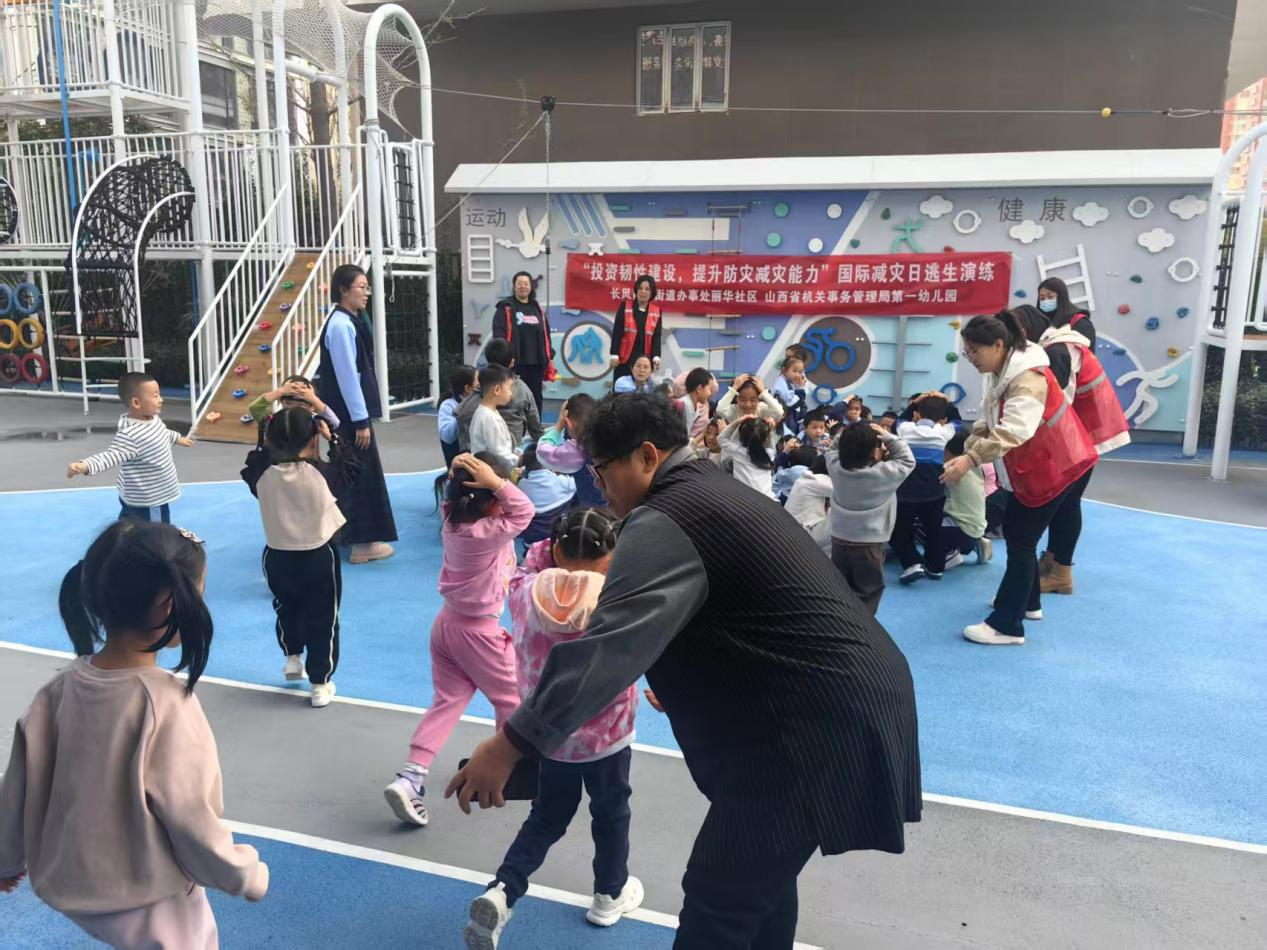 太原万柏林区长风西街街道：防震演练  护幼平安