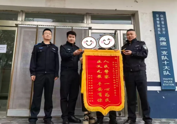 为民警的公正、专业处理点赞！