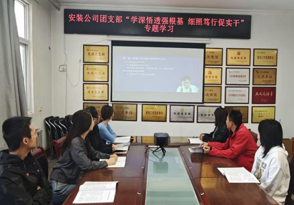 太原市政集团安装公司团支部开展“学深悟透强根基  细照笃行促实干”专题学习活动