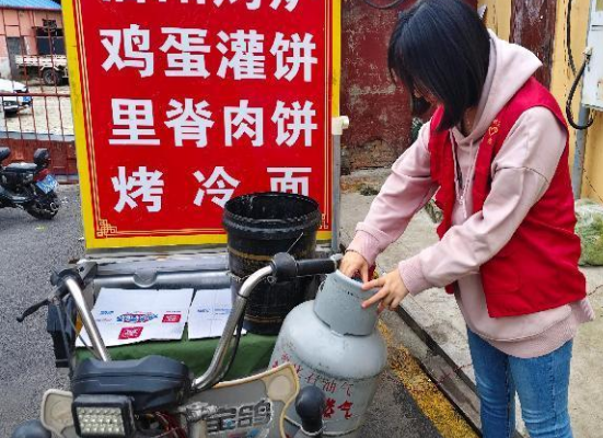 太原万柏林区南寒街道：燃气“三步防”筑牢流动商贩安全防线