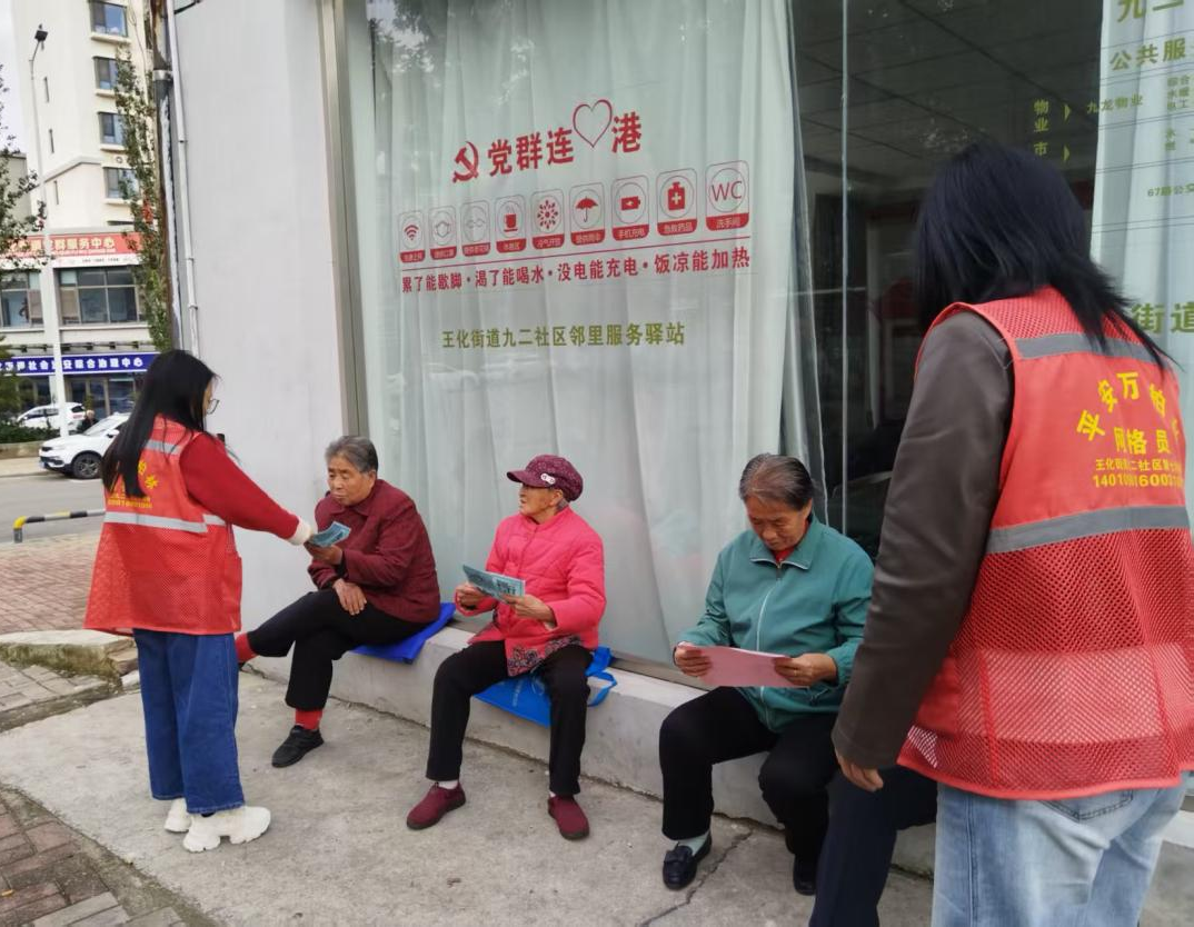 太原万柏林区九二社区开展殡葬法律法规宣传活动