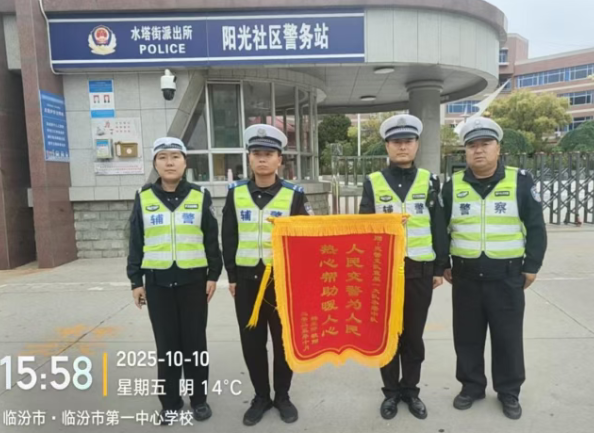 临汾市公安局交警支队直属一大队救助身体不适群众获称赞！