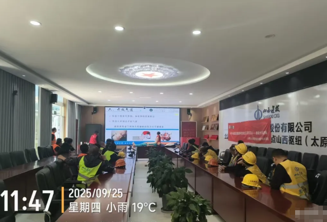 为生命护航——山西白求恩医院同济山西医院肾内科护理团队走进山西建投公司开展急救技