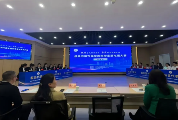 临县黄白塔小学参加吕梁市第六届全民科学素质电视大赛纪实