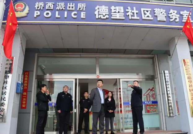 朔州山阴县委常委、政法委书记郝建忠深入德望社区警务室调研