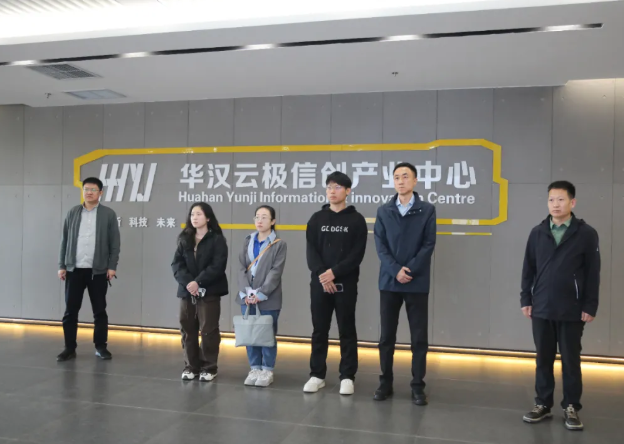 哈尔滨工业大学博士团赴临汾尧都高新区参观交流  共探新材料领域产学研融合新路径