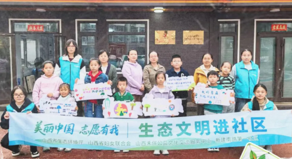 太原迎泽区老军营街道新建南路一社区：“碳”寻美味，共赴“绿”约