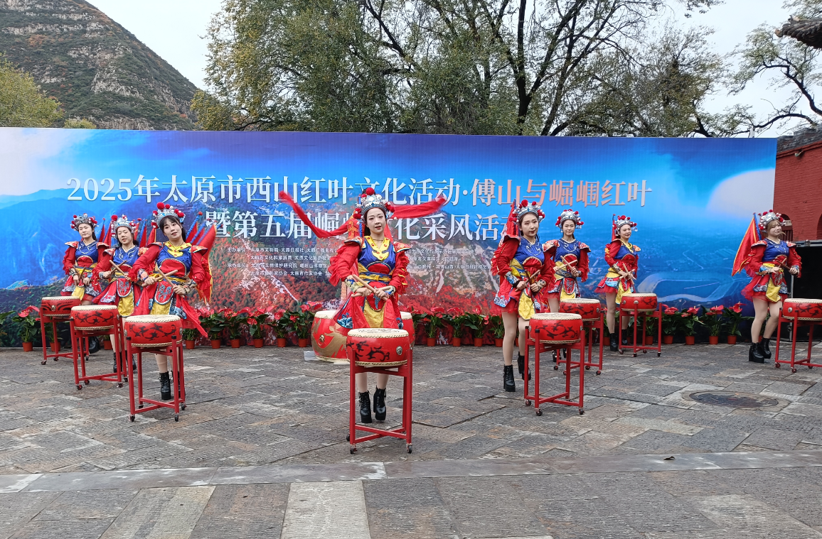  2025太原市西山红叶文化活动启动：聚焦傅山与崛围红叶，多形式展千年文脉