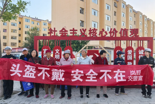 吕梁岚县交警走进社区开展老年人群体精准宣传