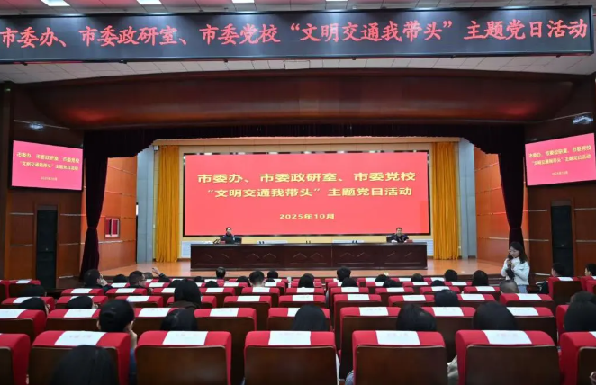 吕梁：文明交通我先行  党员示范践初心