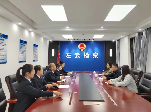 大同左云县人民检察院  左云县总工会关于建立劳动者权益保障工作协作机制座谈会