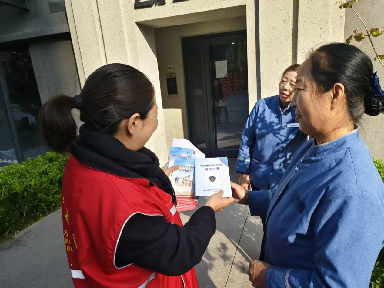 太原万柏林区和平街道西线社区：“反诈警灯”亮社区  守护居民“钱袋子”